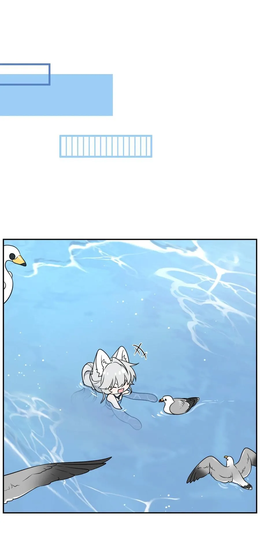 157 抵达海岛！ 第17页