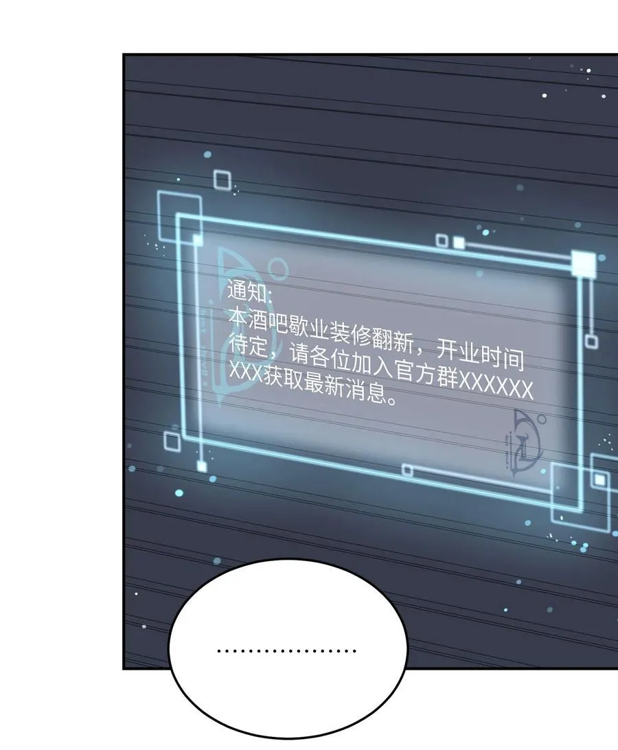 157 抵达海岛！ 第42页