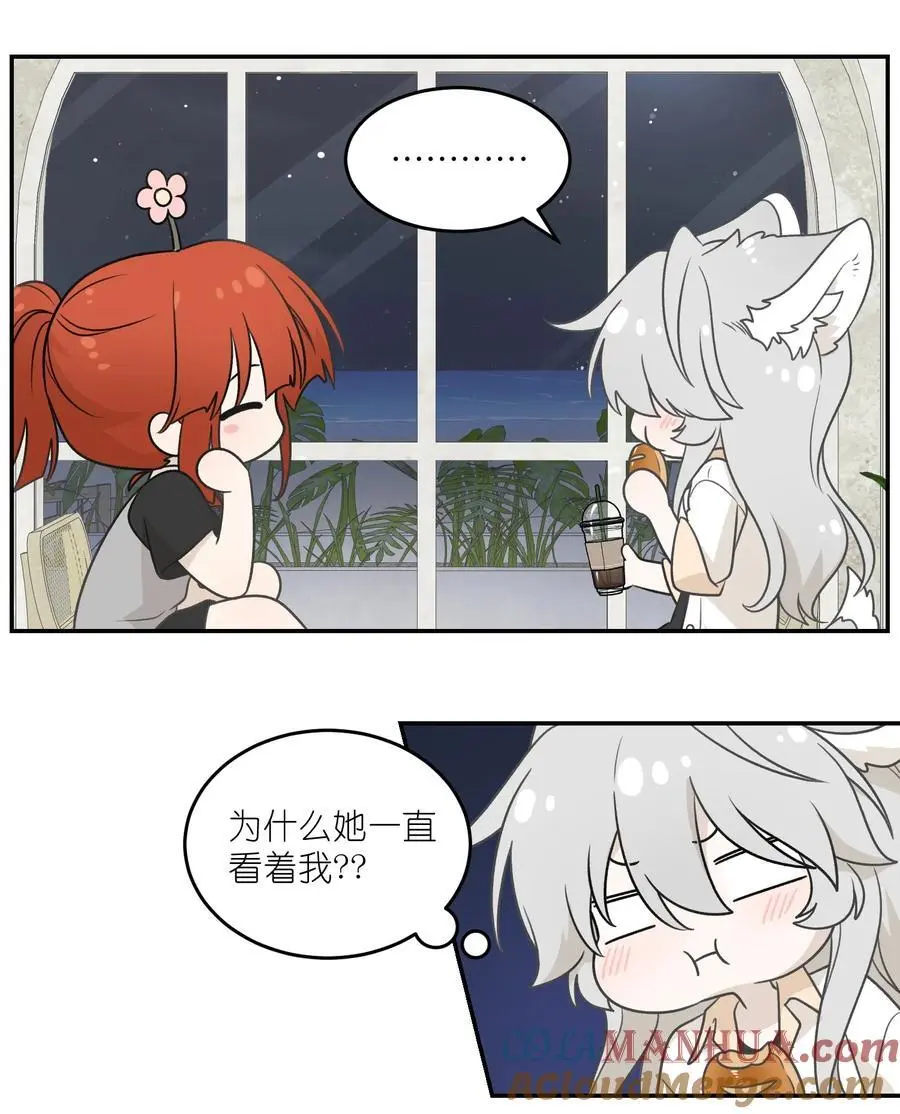 158 所想之人 第10页
