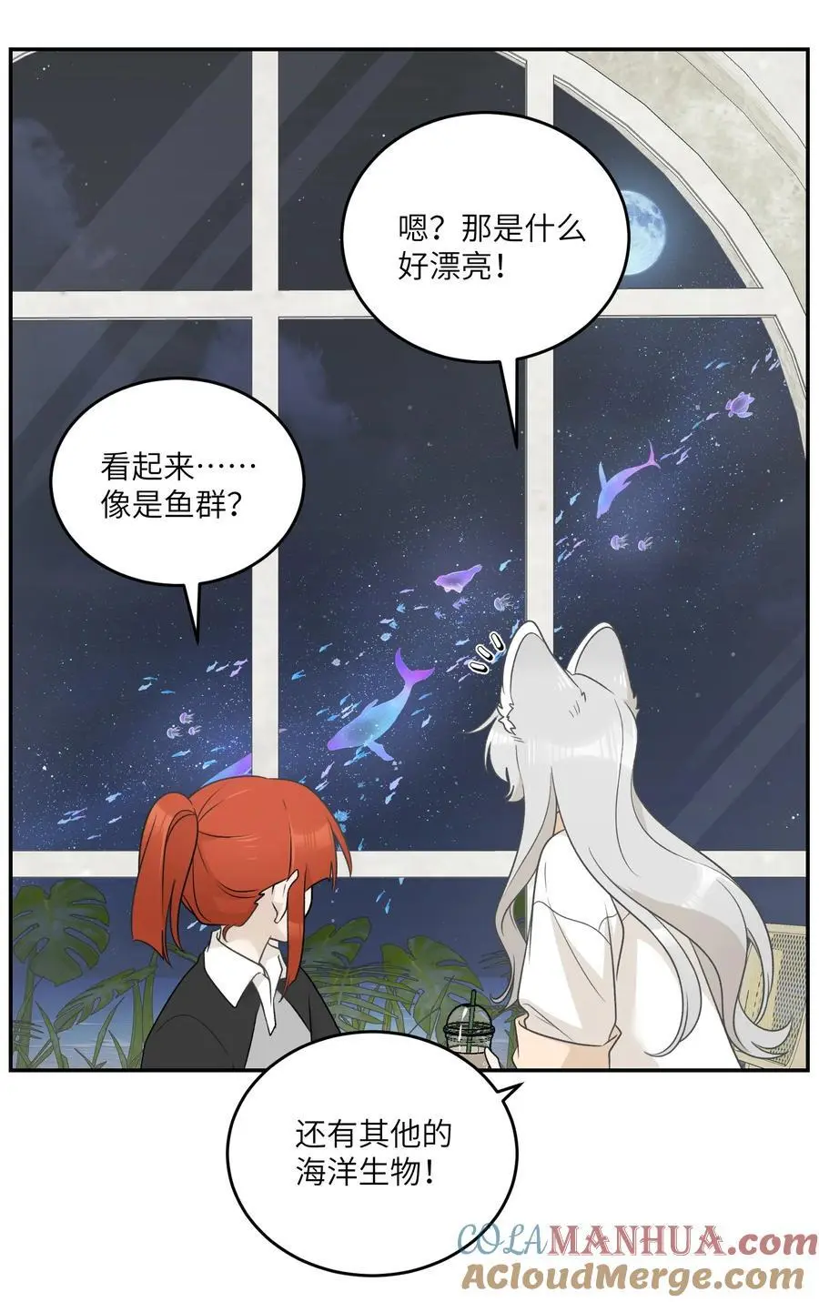158 所想之人 第16页