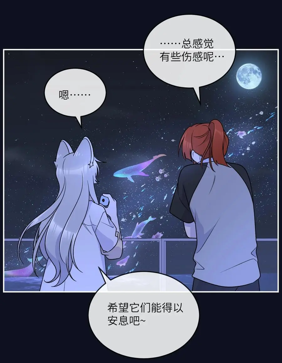 158 所想之人 第23页