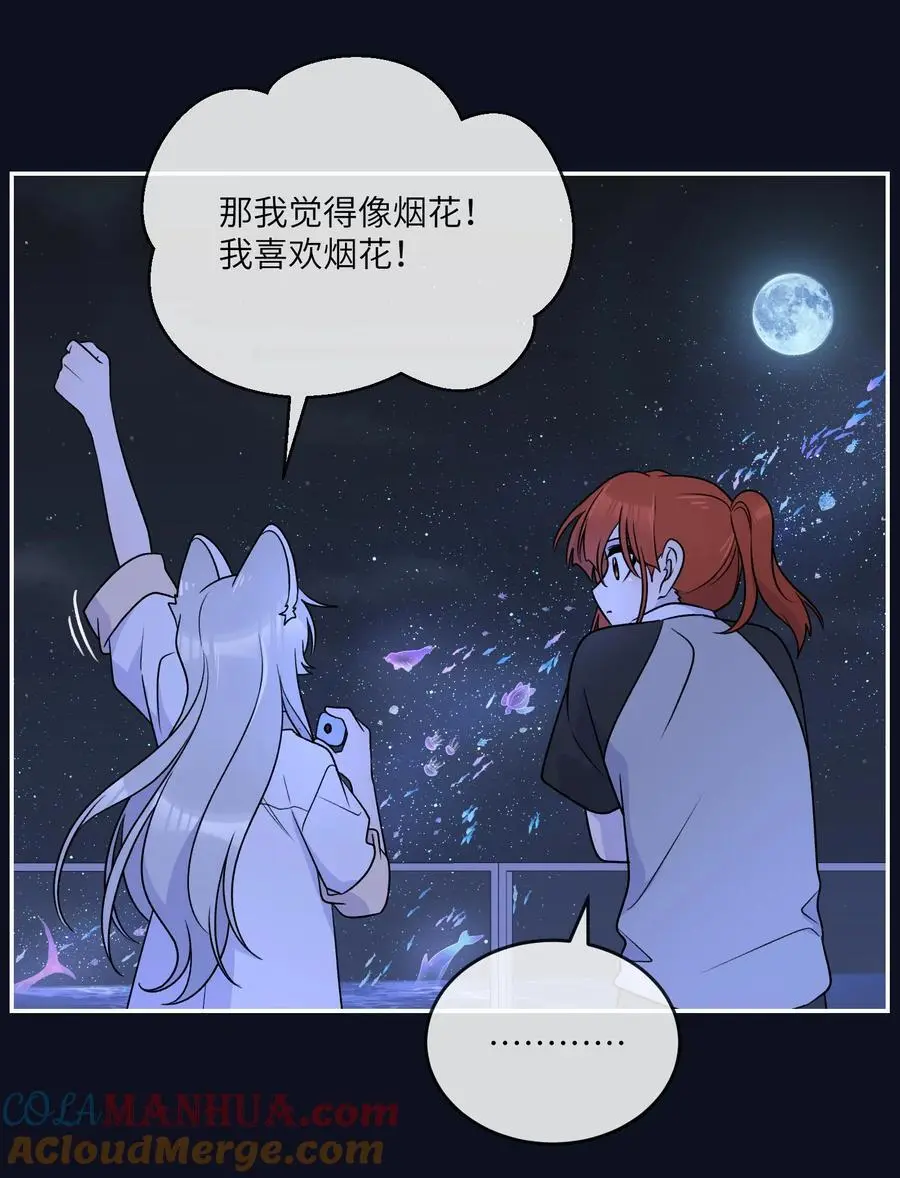 158 所想之人 第25页