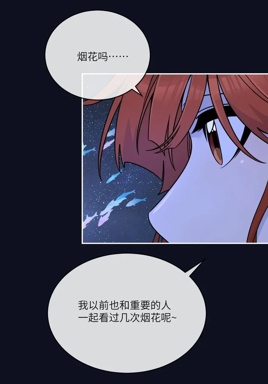 158 所想之人 第26页