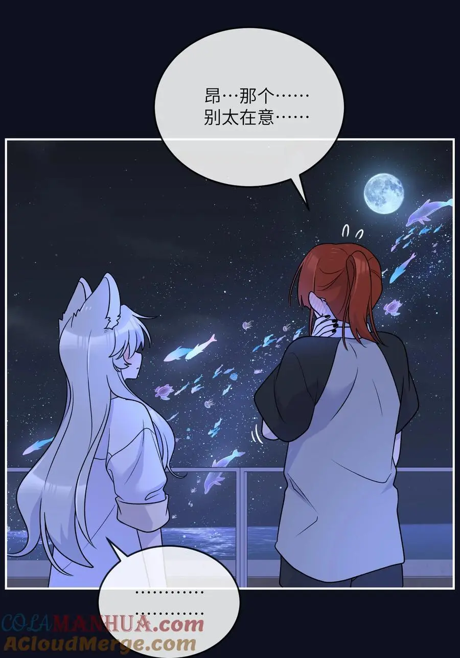 158 所想之人 第31页