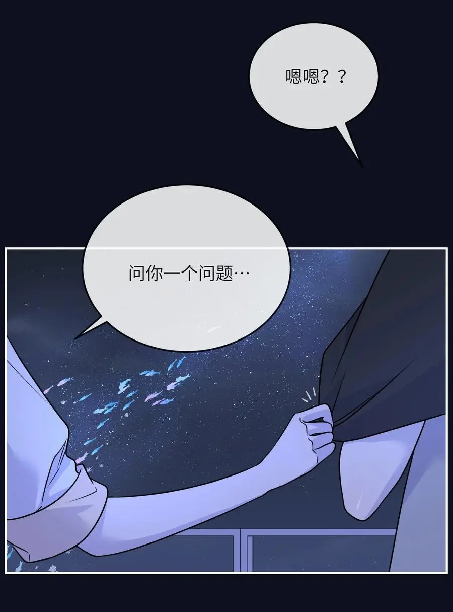 158 所想之人 第36页