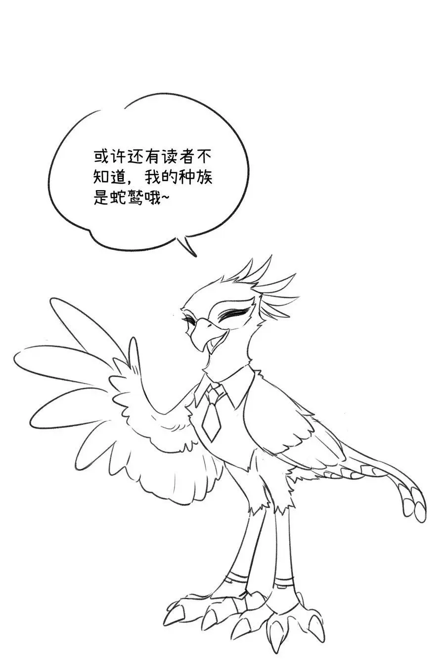 158 所想之人 第39页