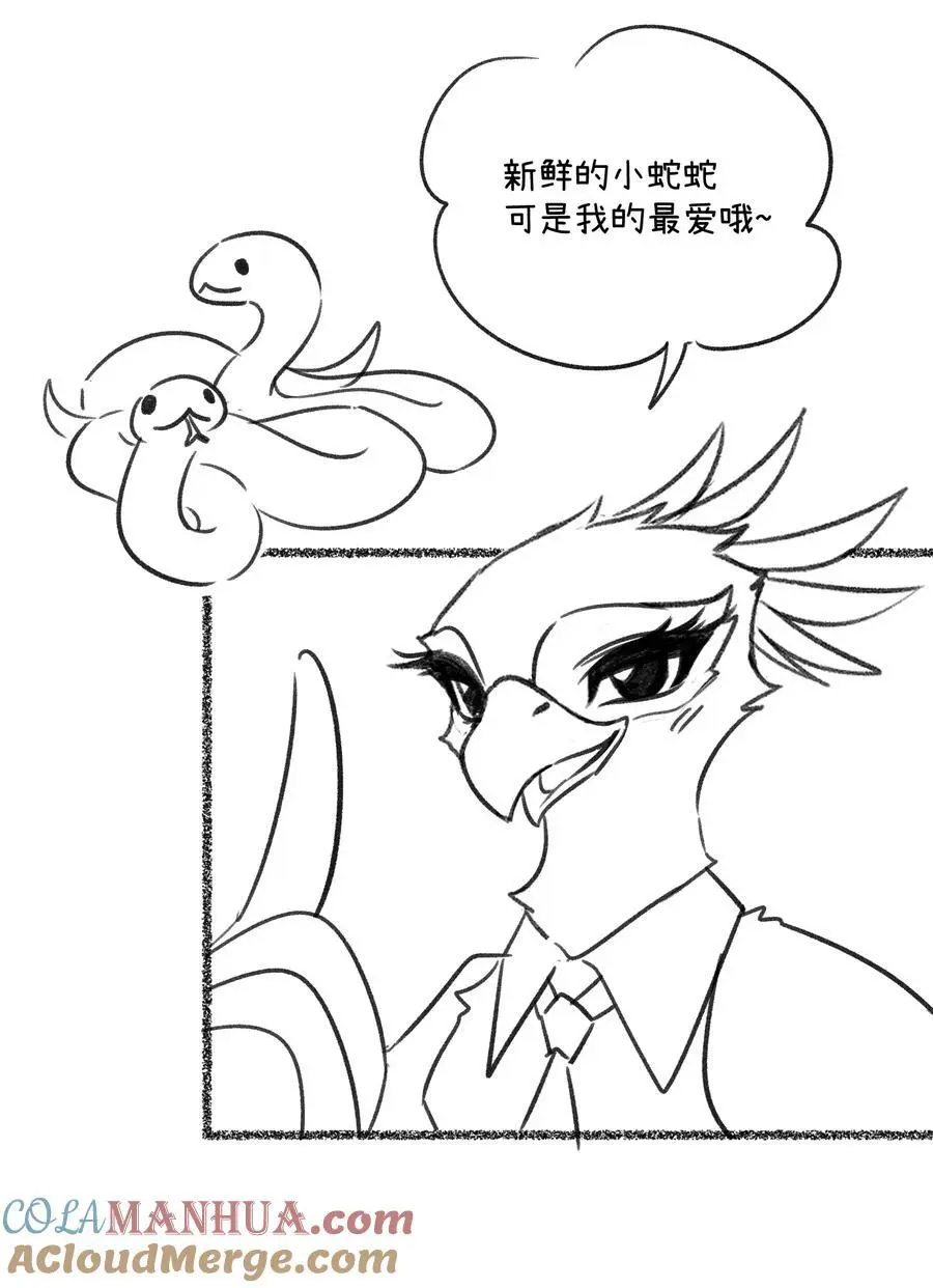 158 所想之人 第40页