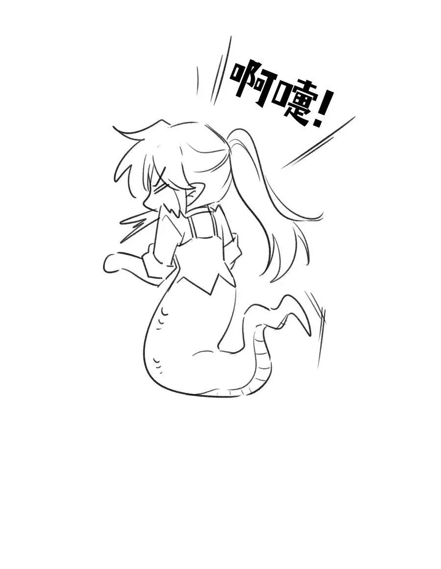 158 所想之人 第42页