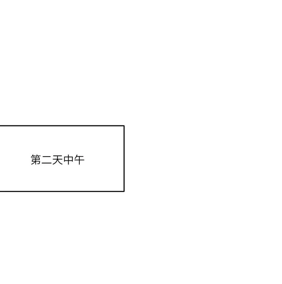 159 坦白 第2页