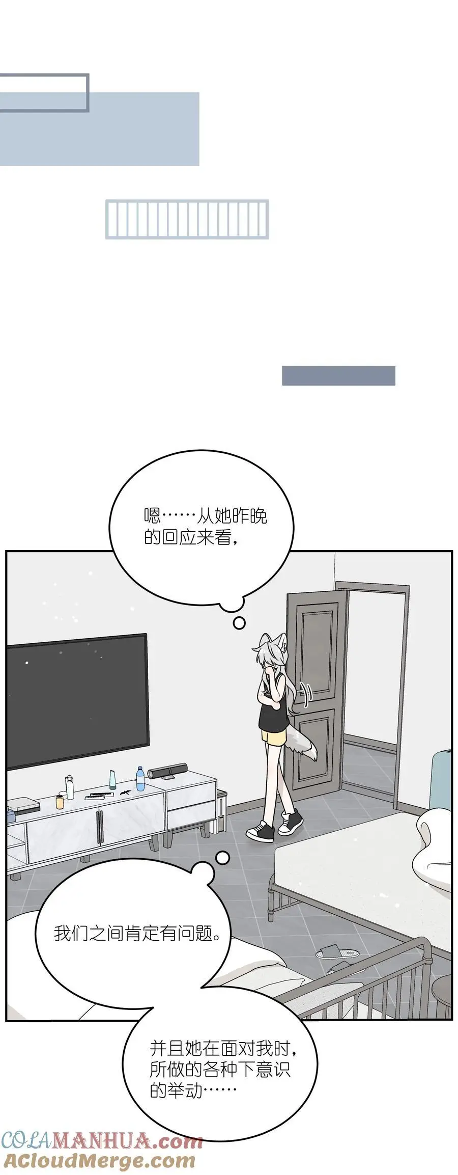 159 坦白 第15页