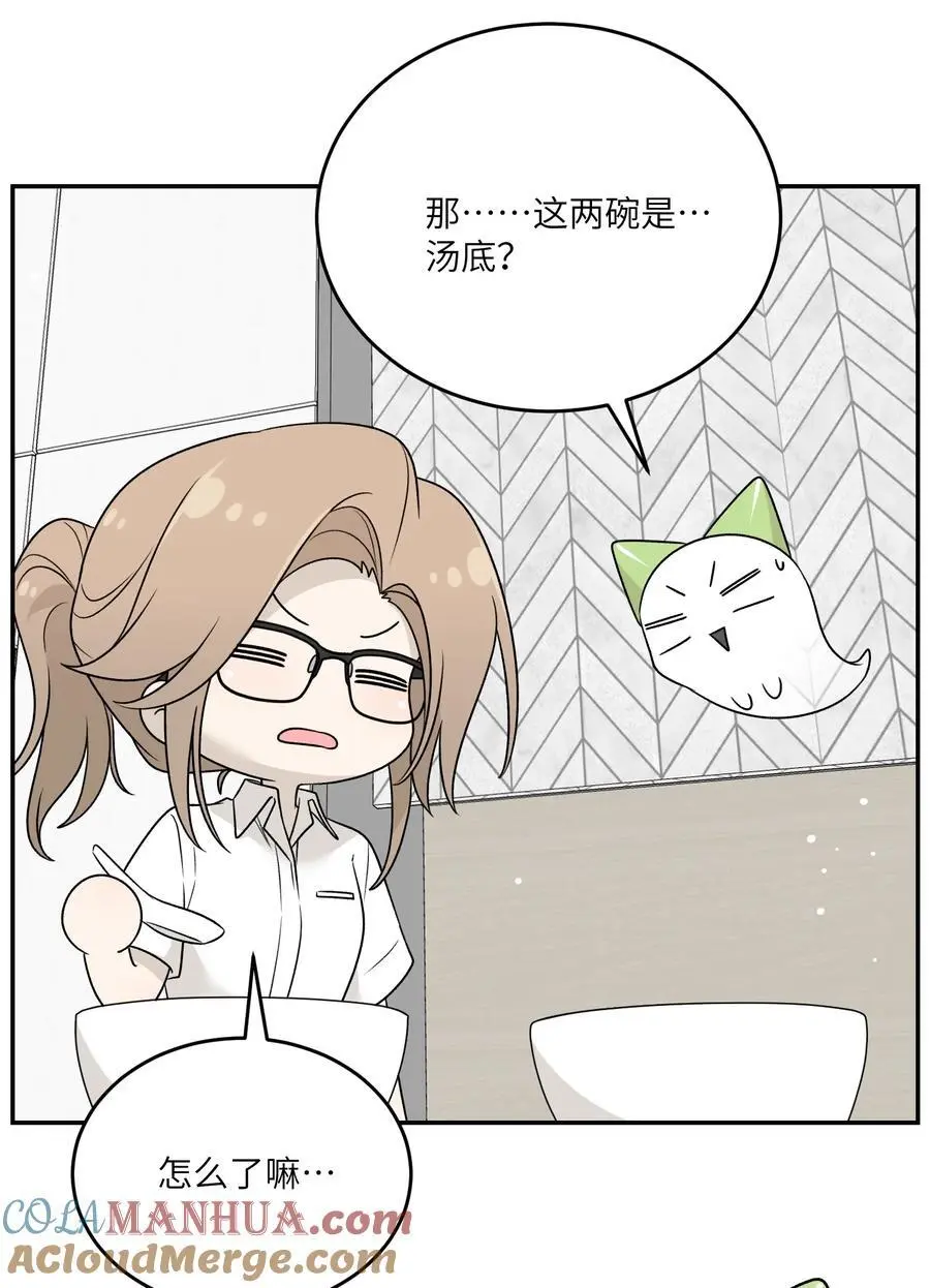 159 坦白 第25页