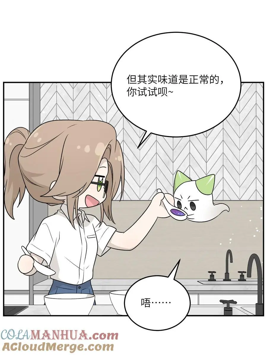 159 坦白 第27页