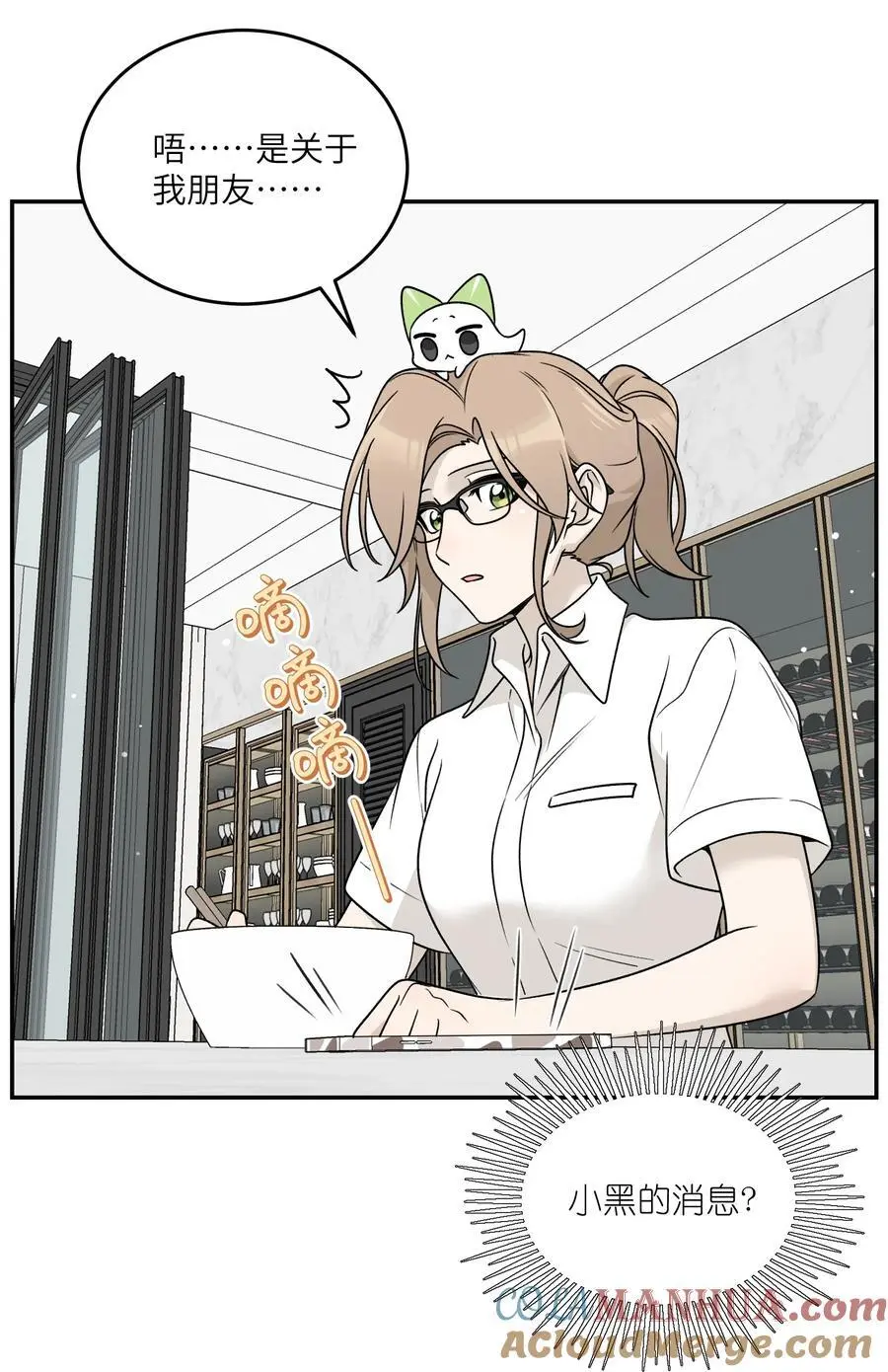159 坦白 第35页
