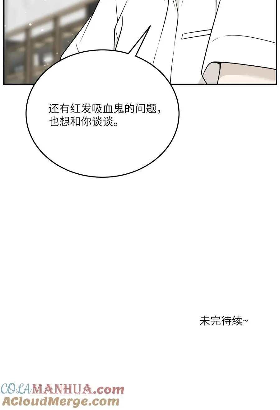 159 坦白 第41页