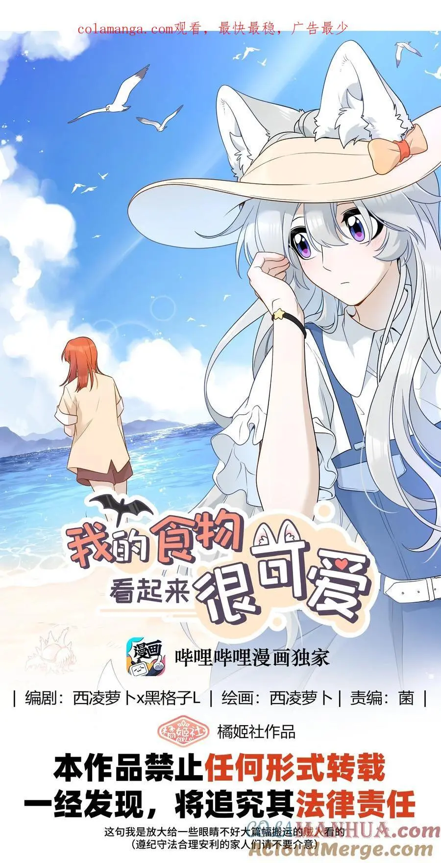 160 新颖的比赛 第1页