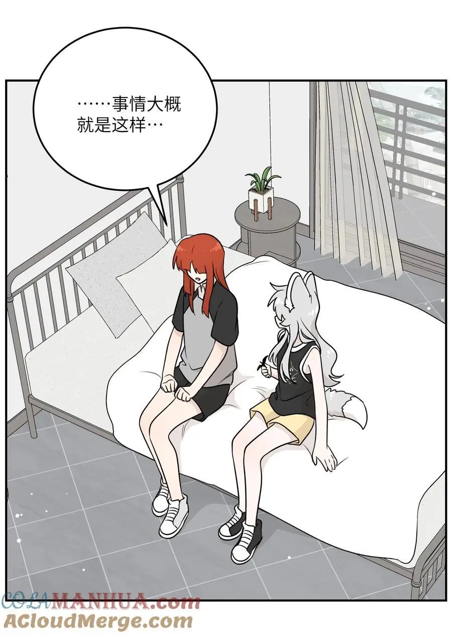 160 新颖的比赛 第3页
