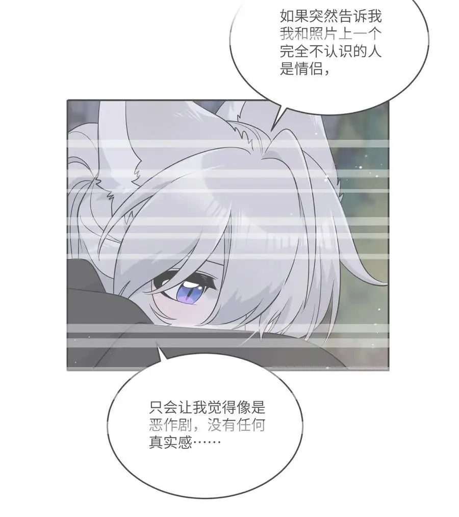 160 新颖的比赛 第6页
