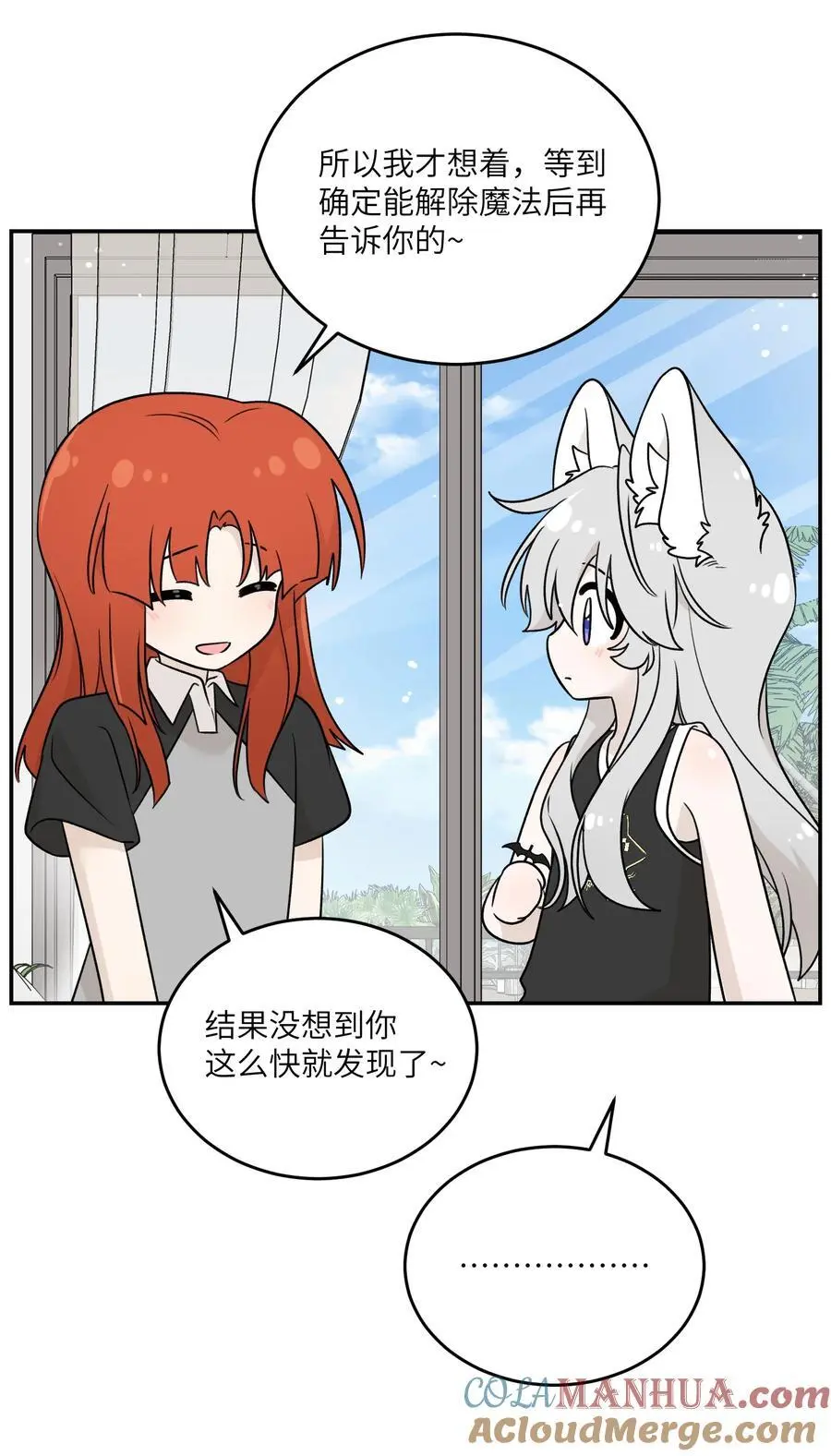 160 新颖的比赛 第7页