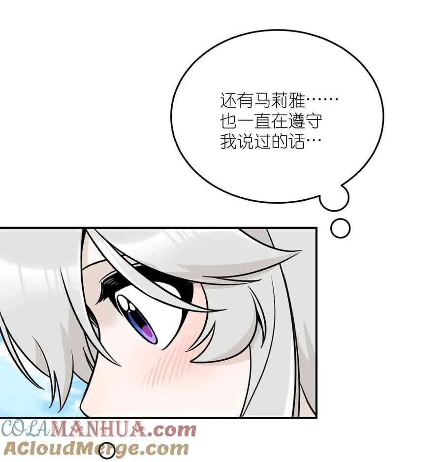 160 新颖的比赛 第9页