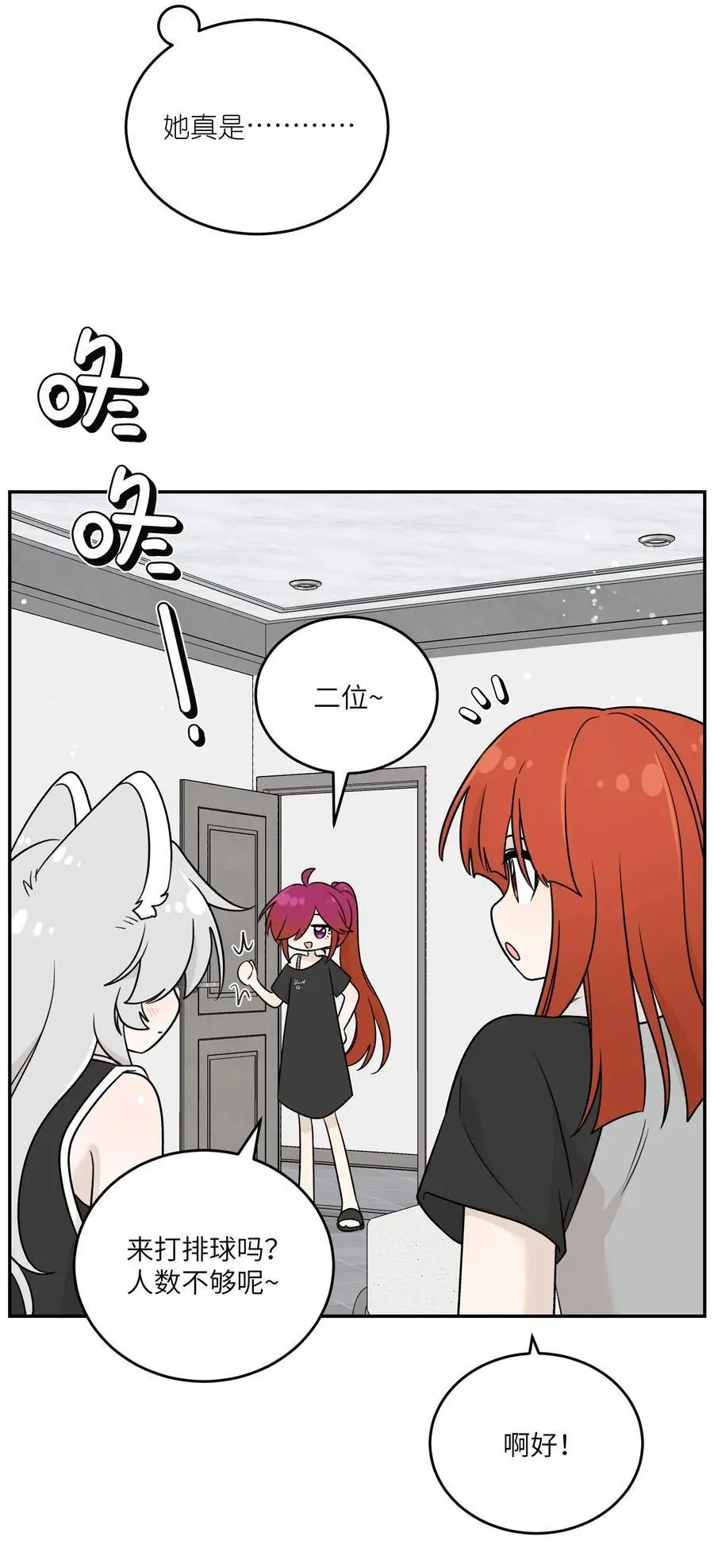 160 新颖的比赛 第10页