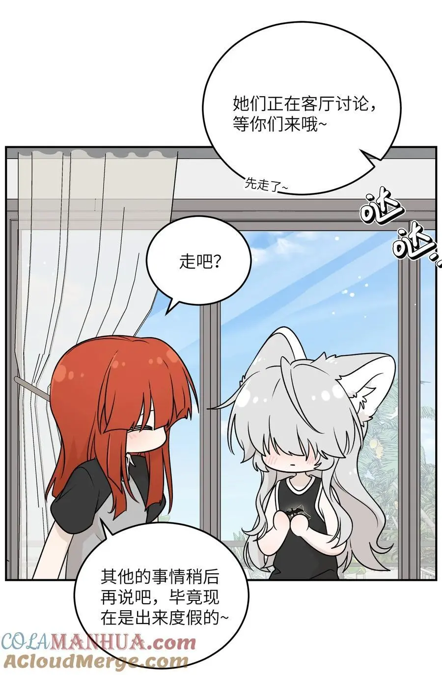 160 新颖的比赛 第11页