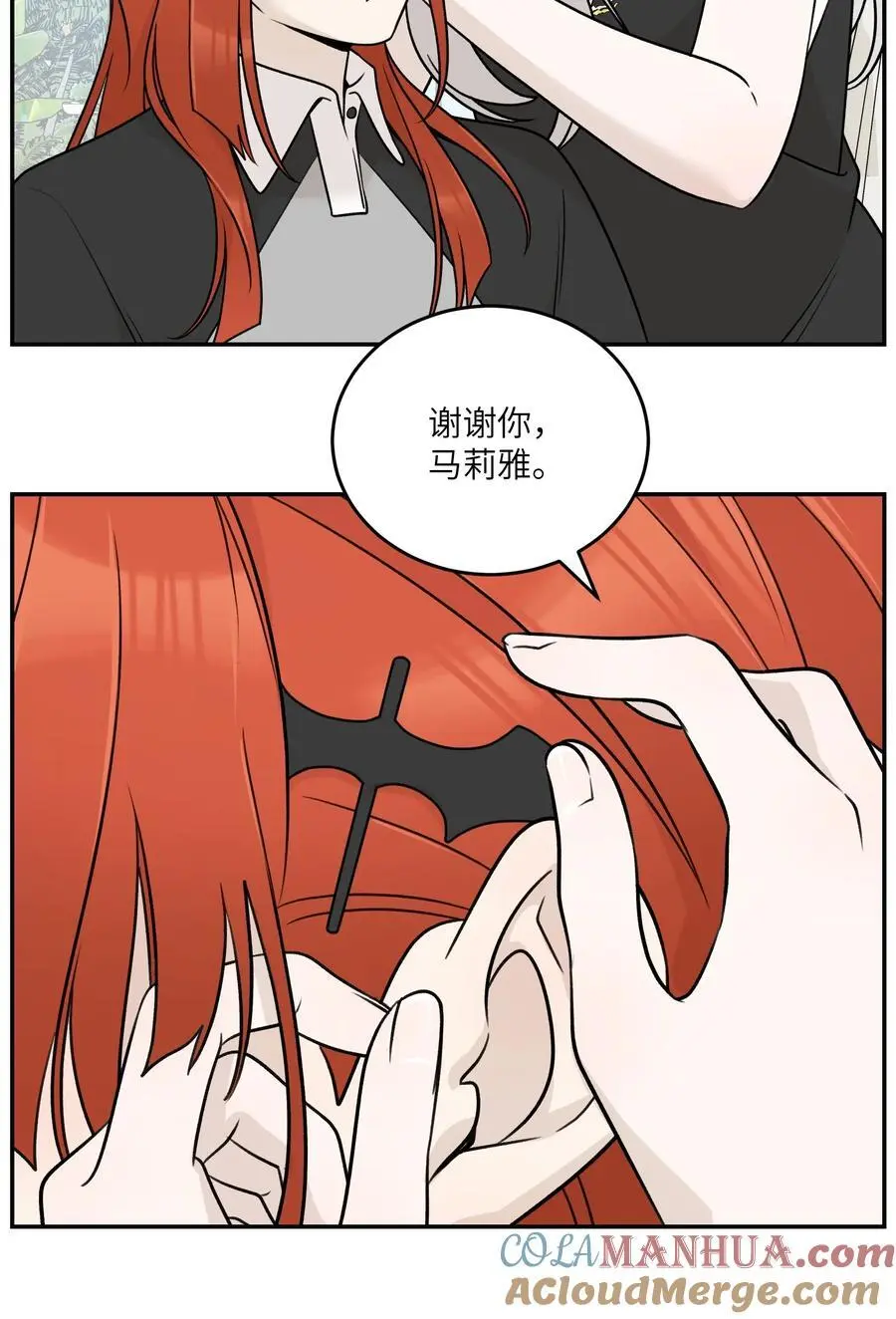 160 新颖的比赛 第13页