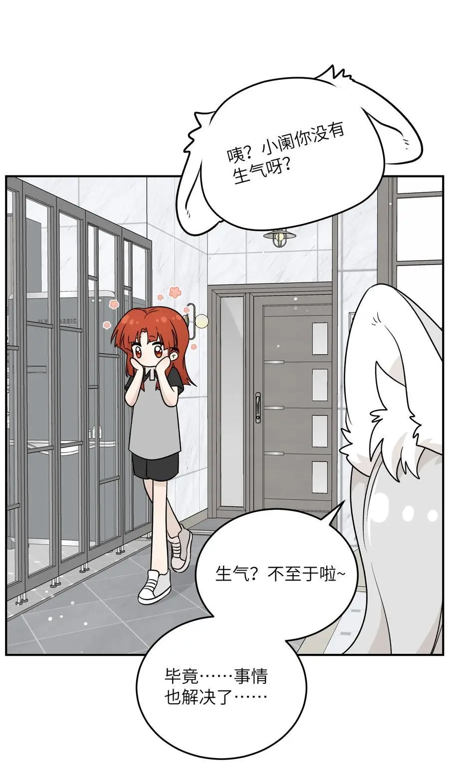 160 新颖的比赛 第16页