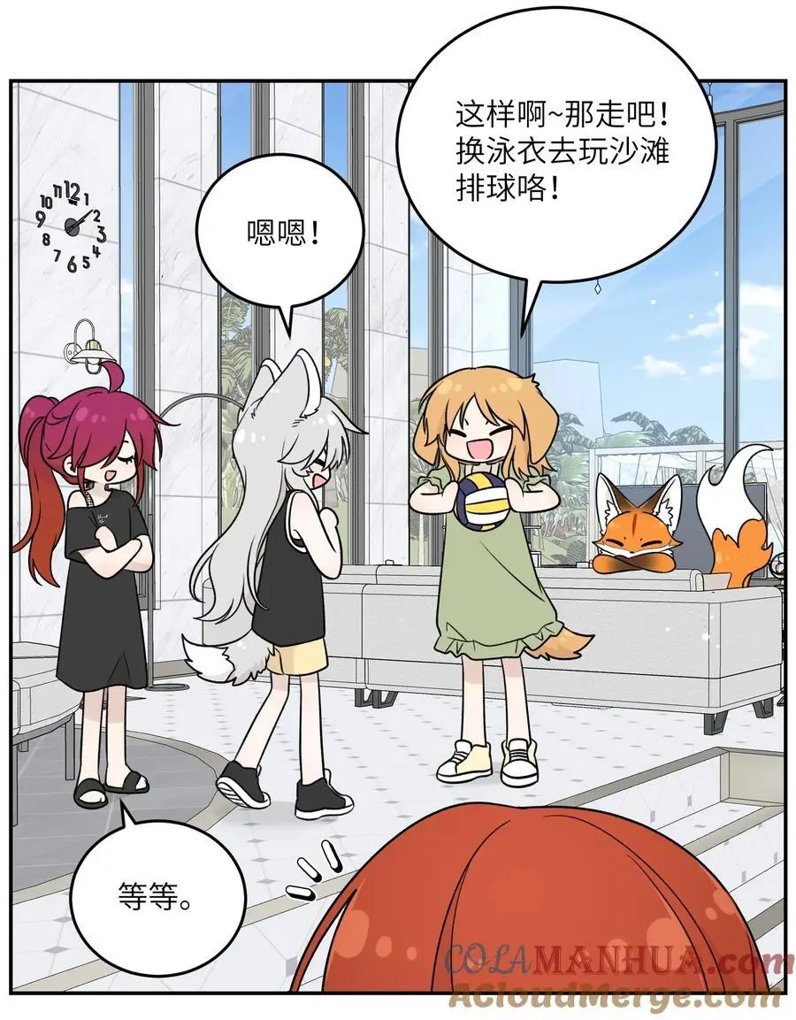 160 新颖的比赛 第17页