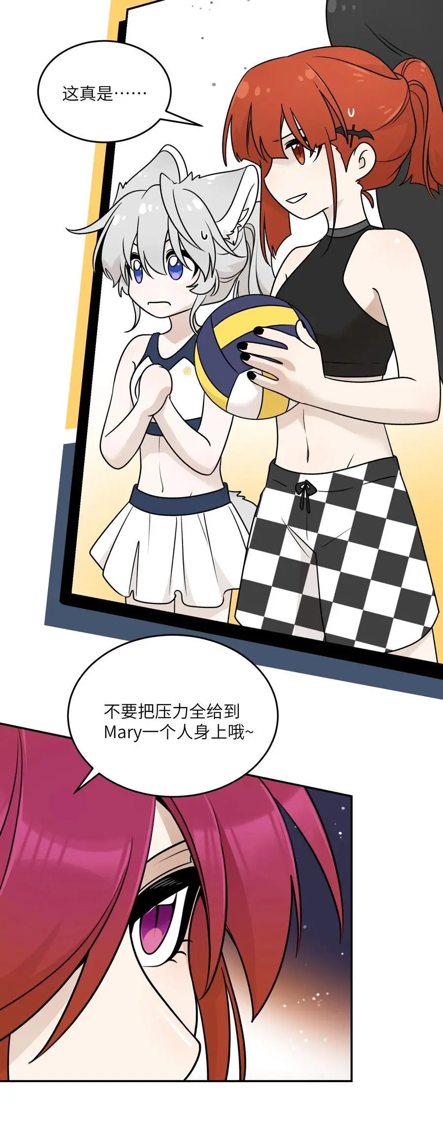 160 新颖的比赛 第22页