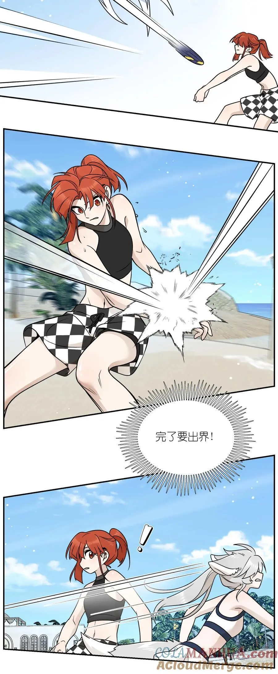 160 新颖的比赛 第35页