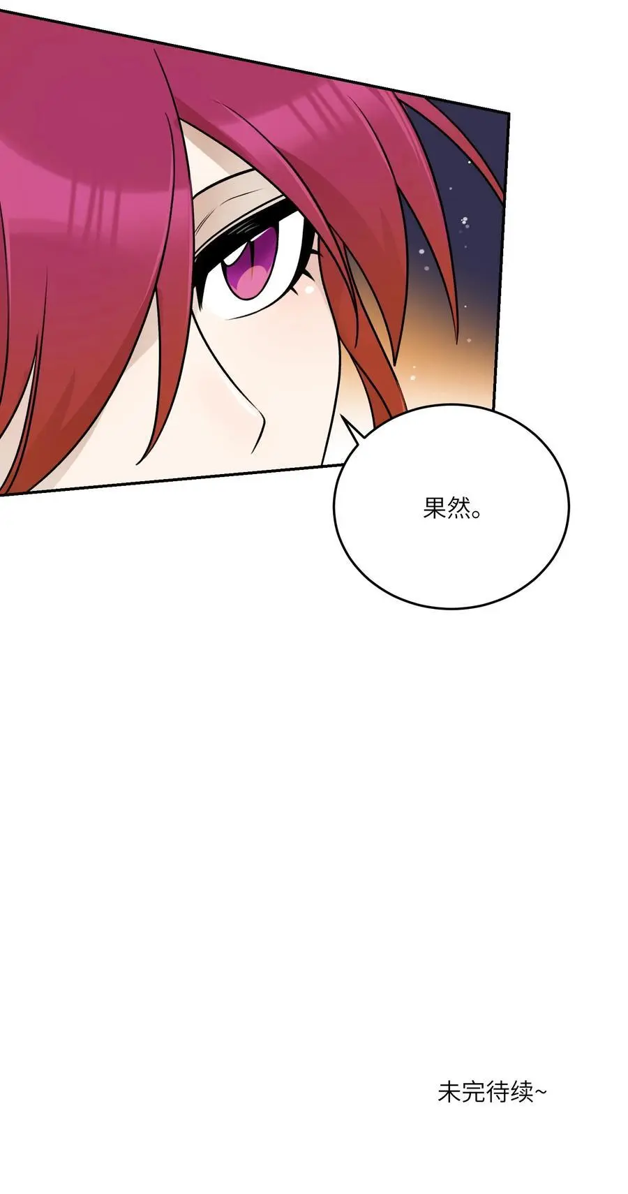 160 新颖的比赛 第38页