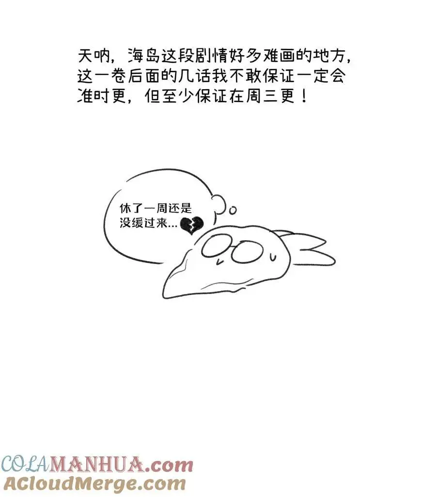 160 新颖的比赛 第39页