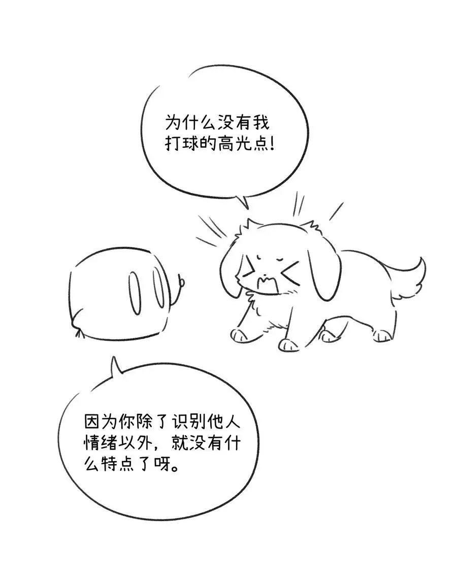 160 新颖的比赛 第40页