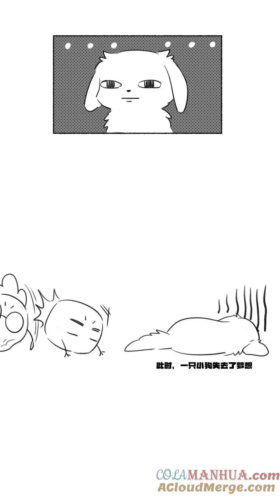 160 新颖的比赛 第41页