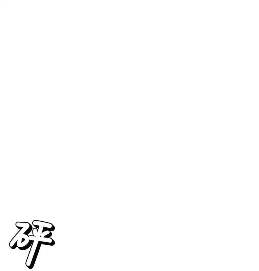 161 安全着陆 第2页