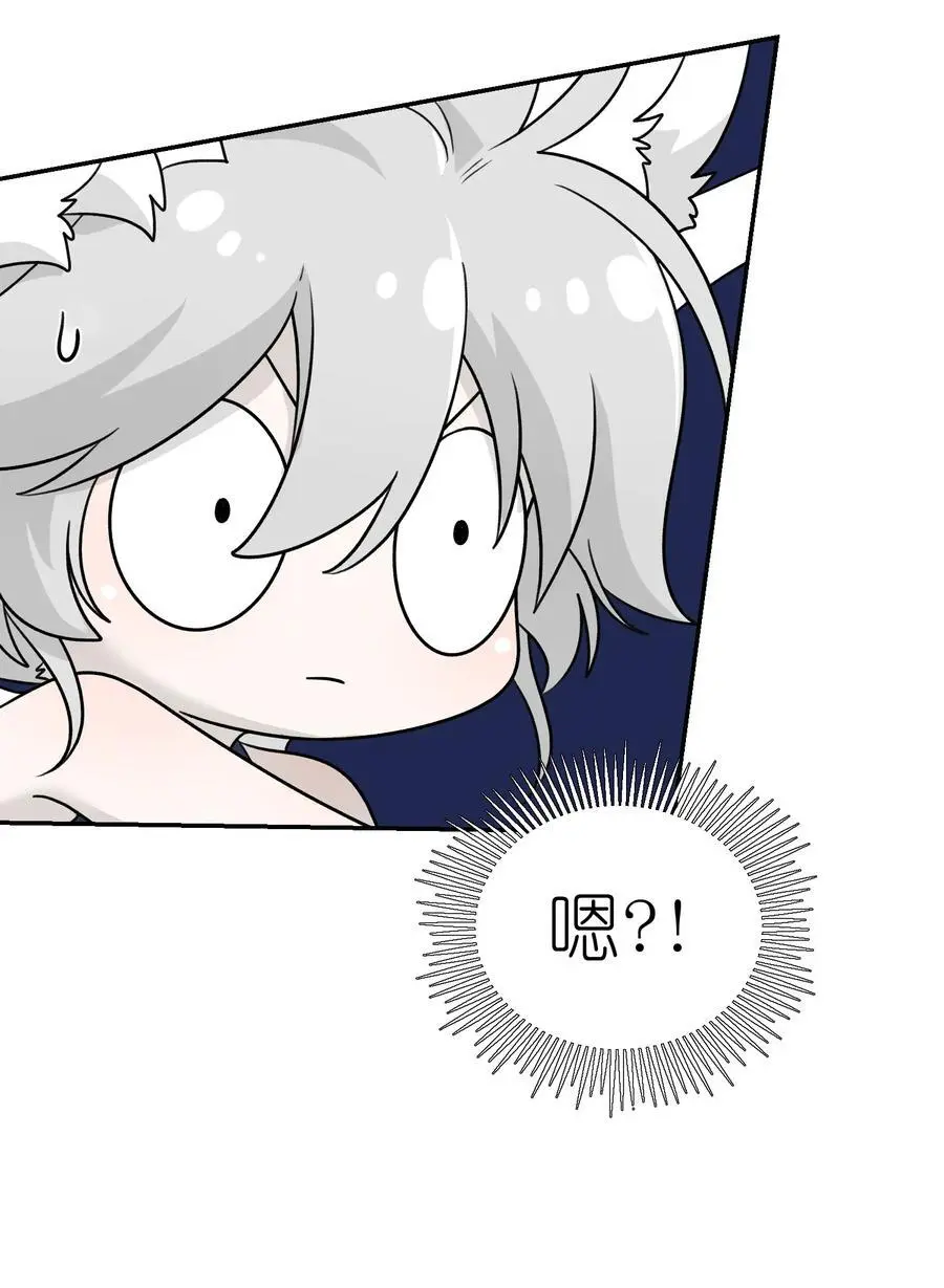 161 安全着陆 第5页