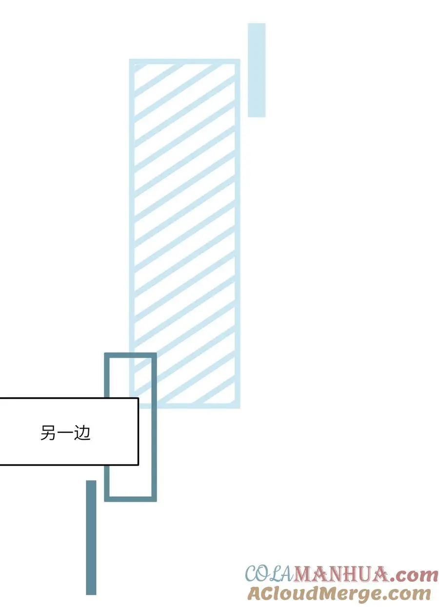 161 安全着陆 第25页