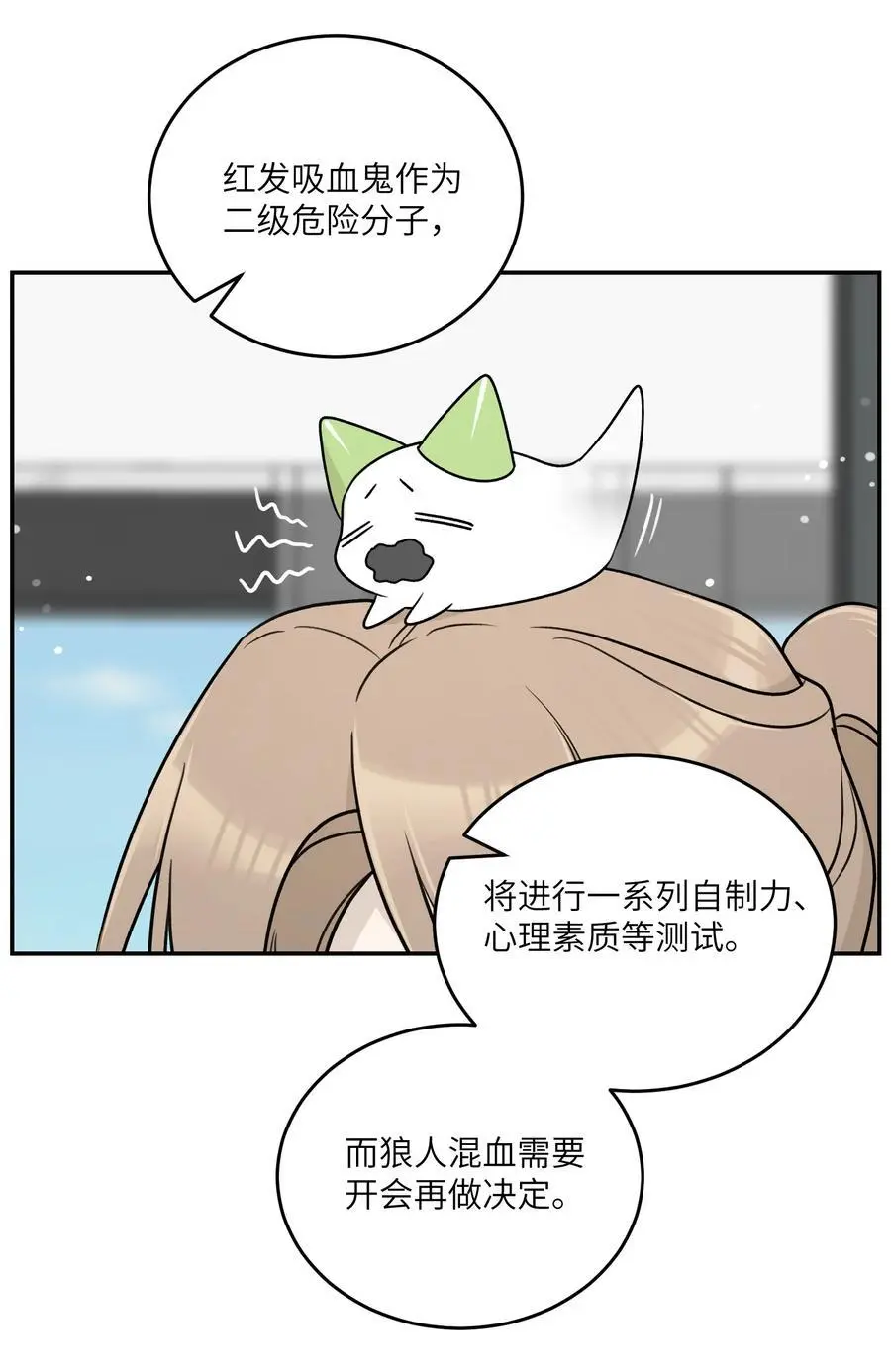 161 安全着陆 第30页