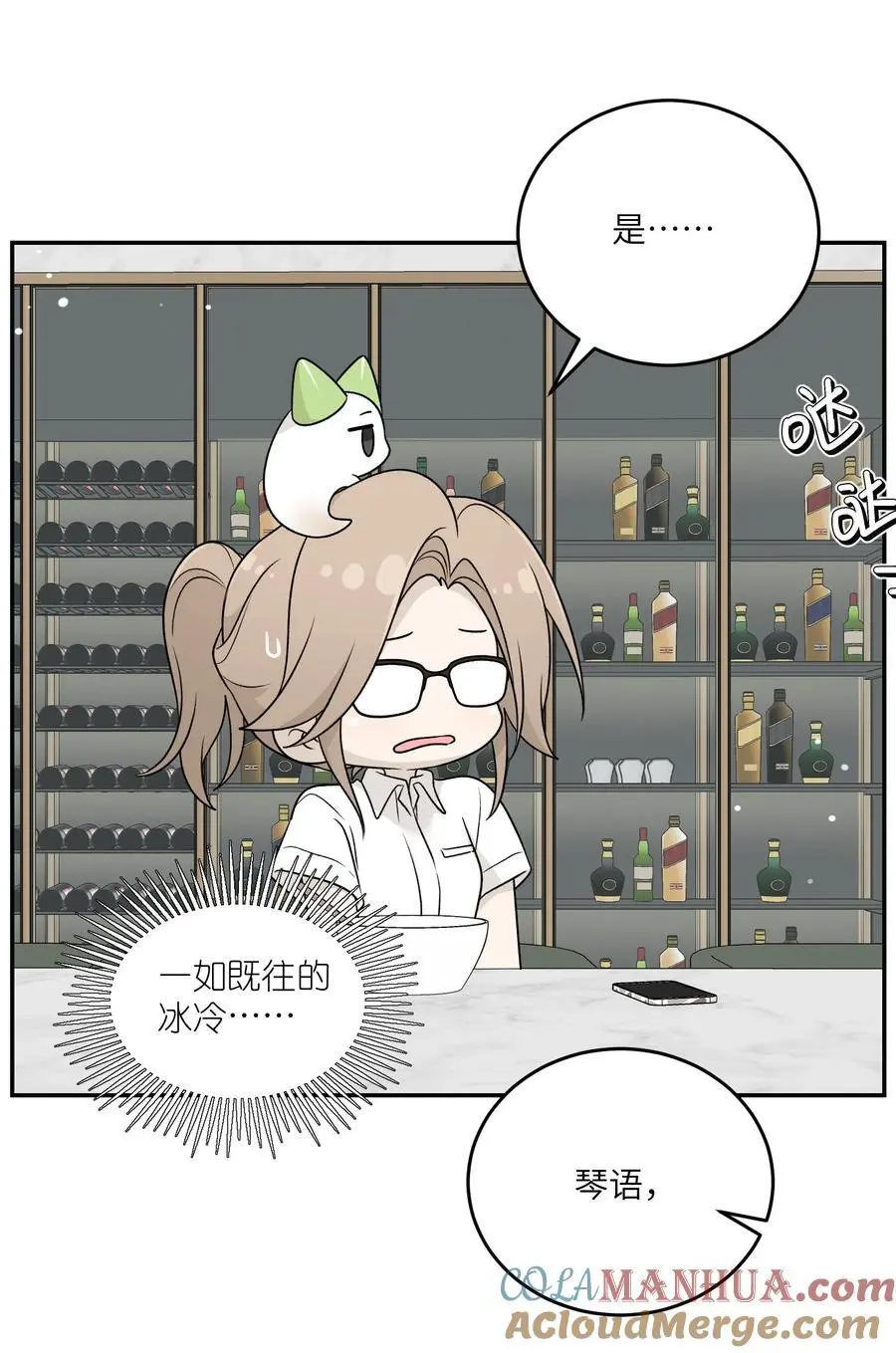 161 安全着陆 第34页