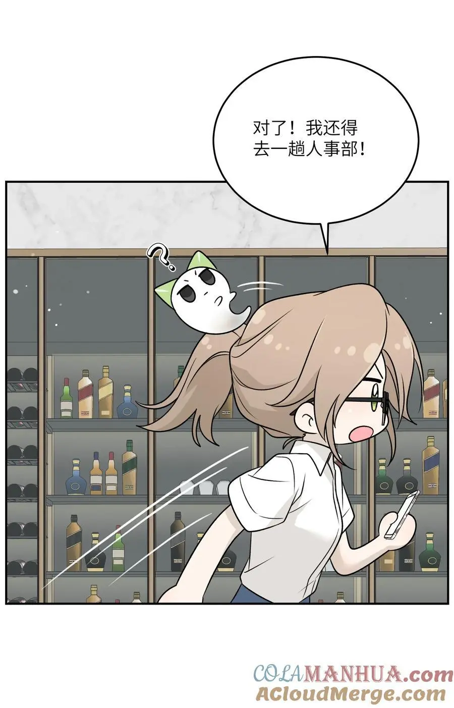 161 安全着陆 第37页