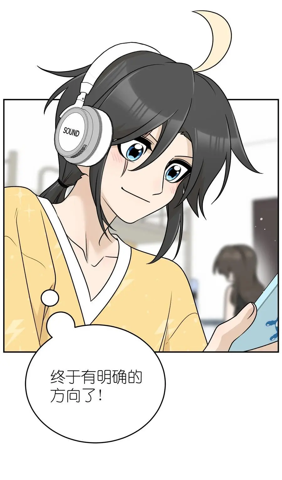 161 安全着陆 第41页
