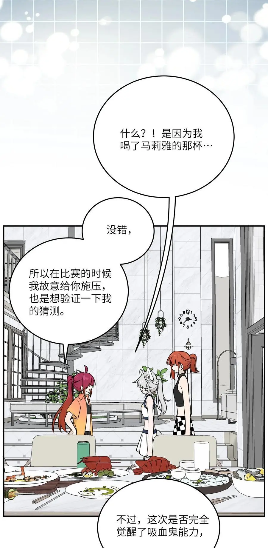 162 情话大全 第6页