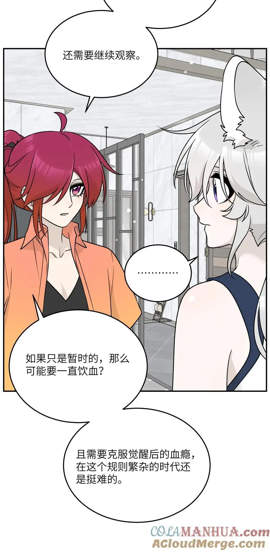 162 情话大全 第7页