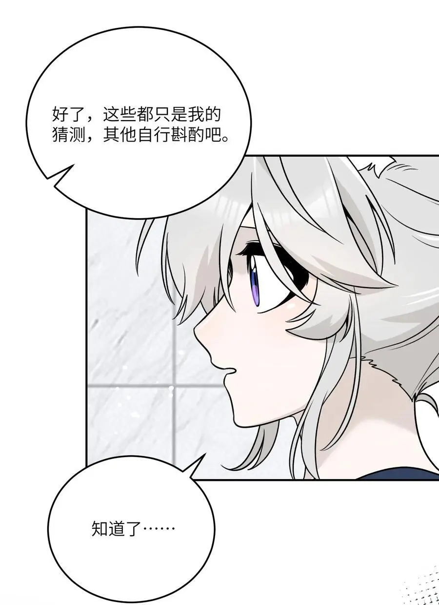 162 情话大全 第8页