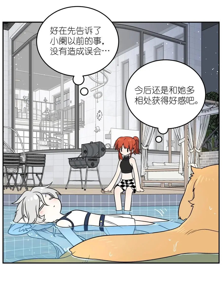 162 情话大全 第14页