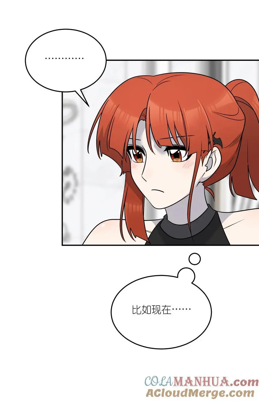 162 情话大全 第15页
