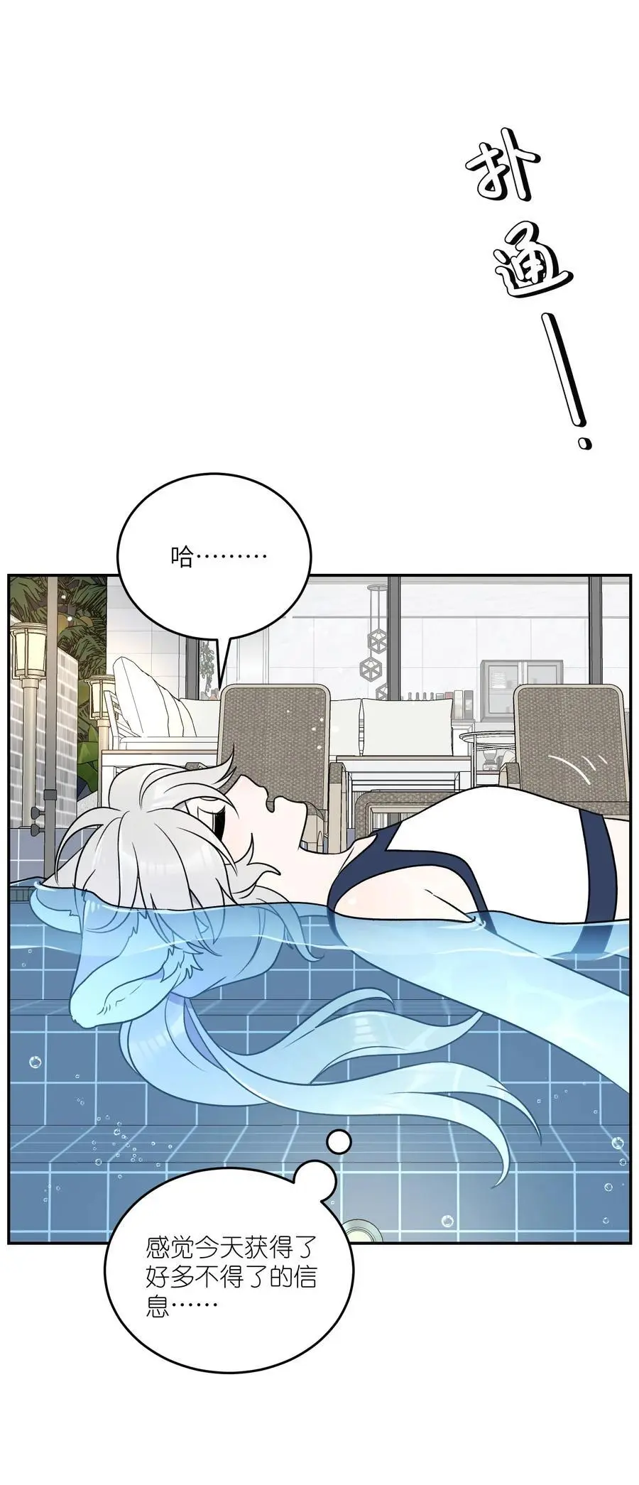 162 情话大全 第16页