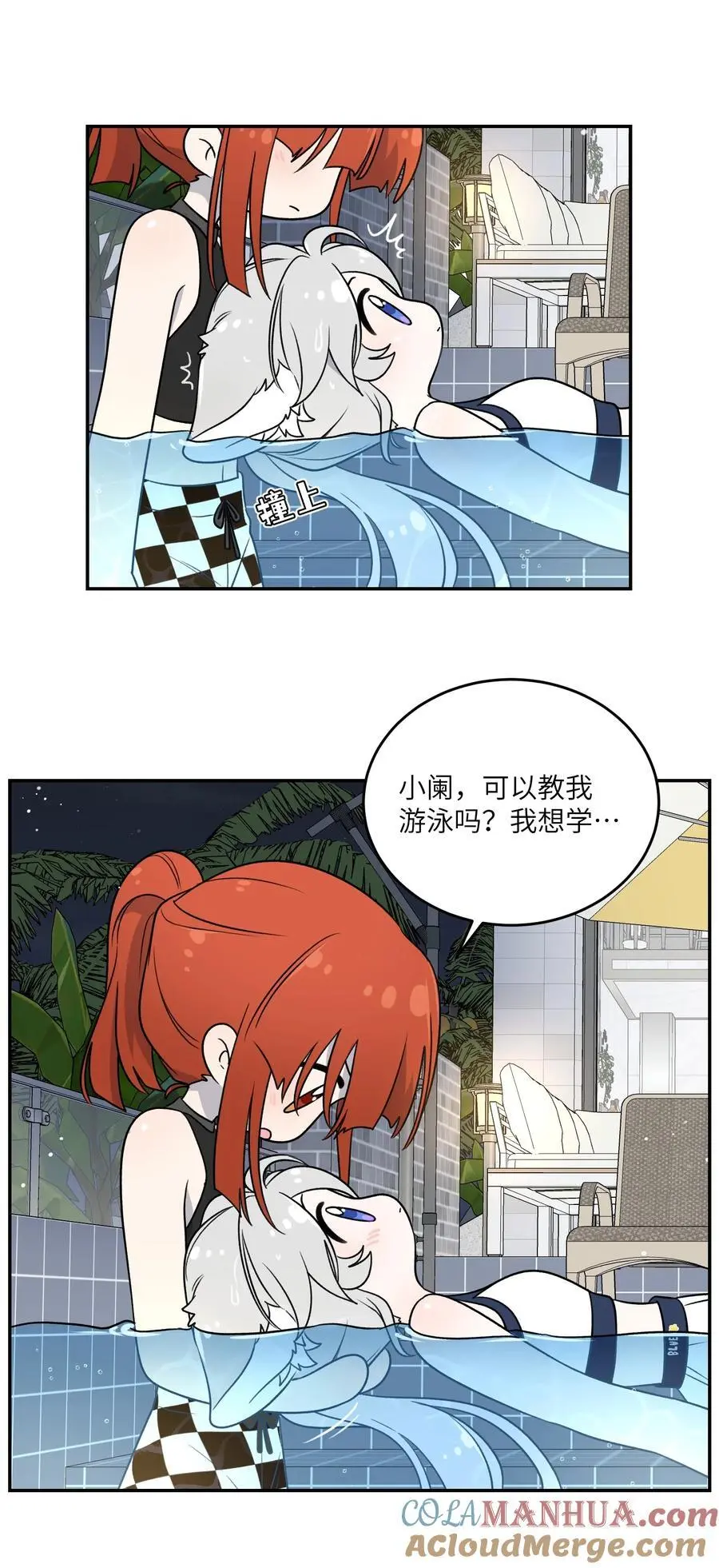 162 情话大全 第17页