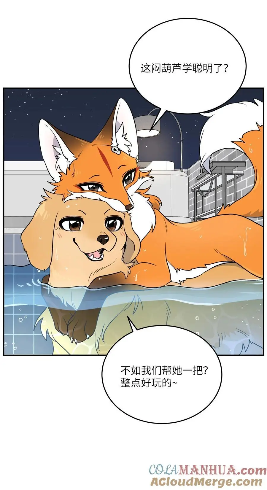 162 情话大全 第19页