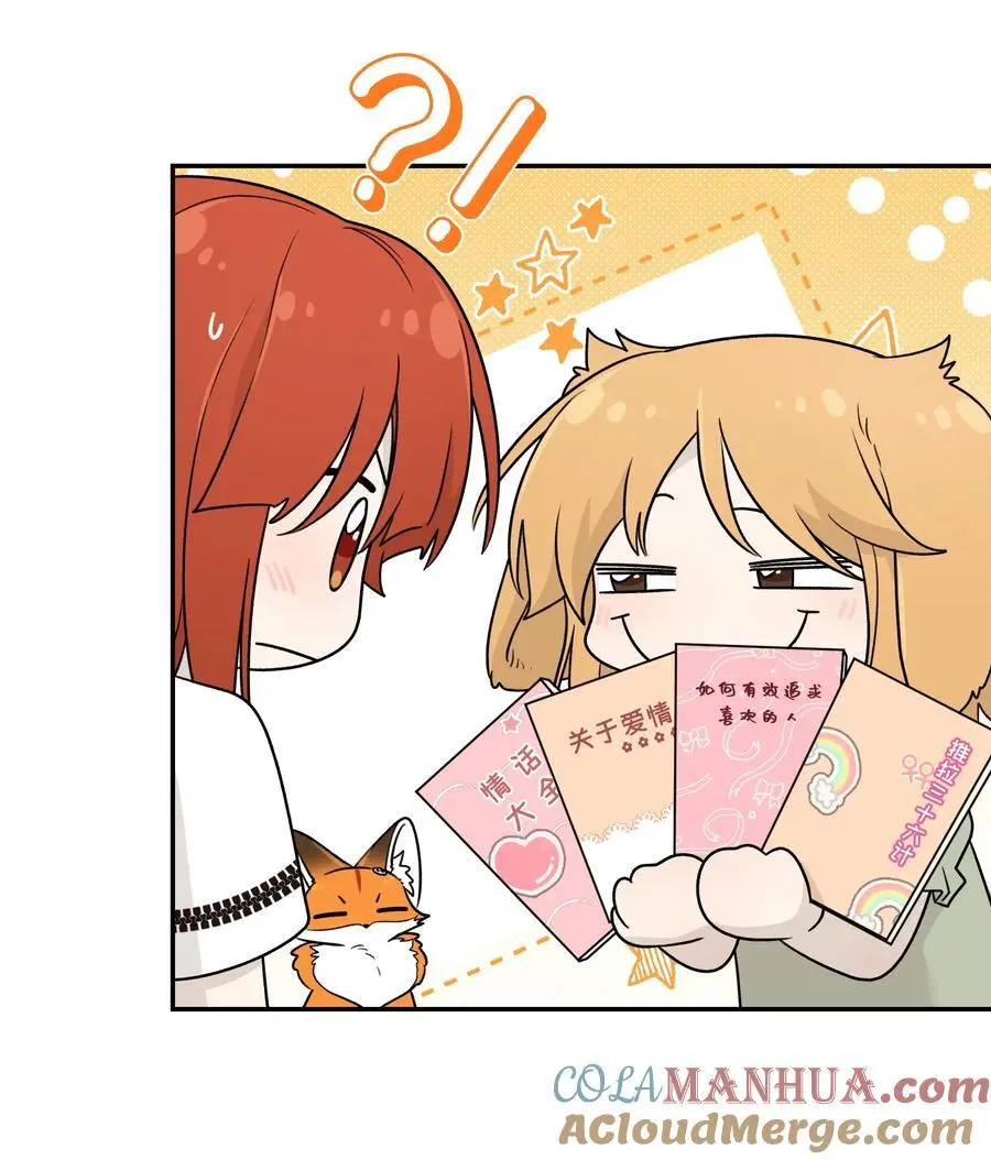 162 情话大全 第21页